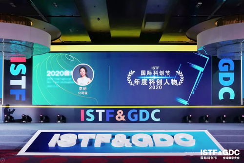 公司寶榮獲2020全球數(shù)字大會(huì)人工智能先鋒獎(jiǎng)，引領(lǐng)互聯(lián)網(wǎng)數(shù)據(jù)服務(wù)創(chuàng)新