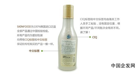 思親膚品牌化妝品批發(fā) 中國(guó)企發(fā)網(wǎng)助力美業(yè)供應(yīng)鏈升級(jí)