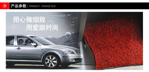 20MM厚絲圈腳墊，專車專用呵護您的愛車